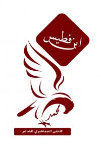 الصورة الرمزية أم عمر
