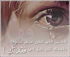 الصورة الرمزية احساس شاعر&