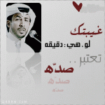 الصورة الرمزية مصيوب الهوىا