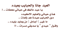الصورة الرمزية رمق